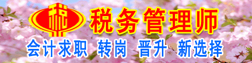 绋庡姟绠＄悊甯堟姤鍚嶅紑濮�